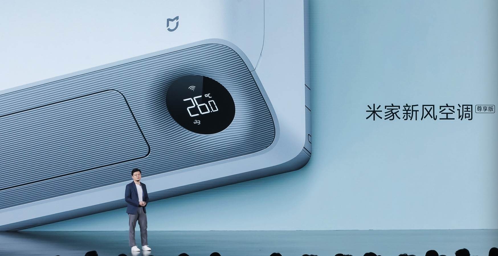 2499击穿行业低价！全新米家新风空调发布：40立方米大风量真诱人