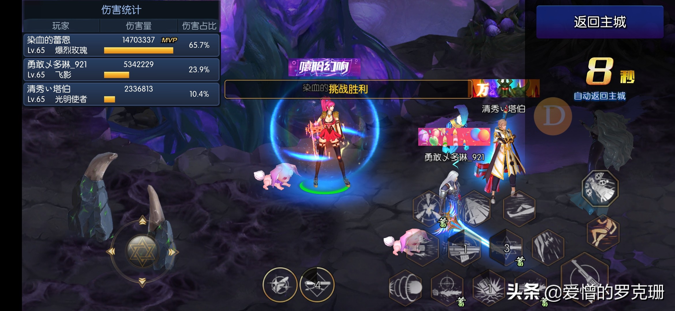 阿拉德之怒-爆裂玫瑰-技能心得-更新（个人见解）