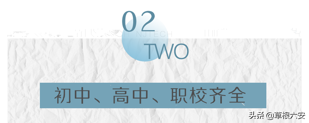 利好消息！六安2021年一大批优质学校来了，有你离家近的吗？