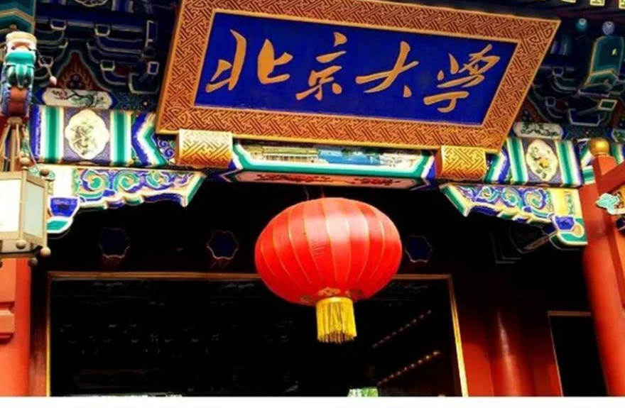 2021国内大学“文科专业”排名，人大排名第二，清华大学未进前5