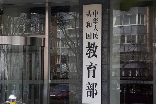 教育部“最新”通知，培训机构迎来“寒冬”，前景不容乐观