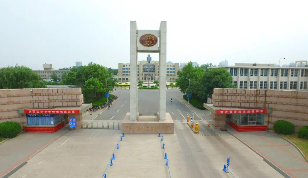 山东迎来一所“公办大学”，本科和专科均有招生，幸福来得太突然
