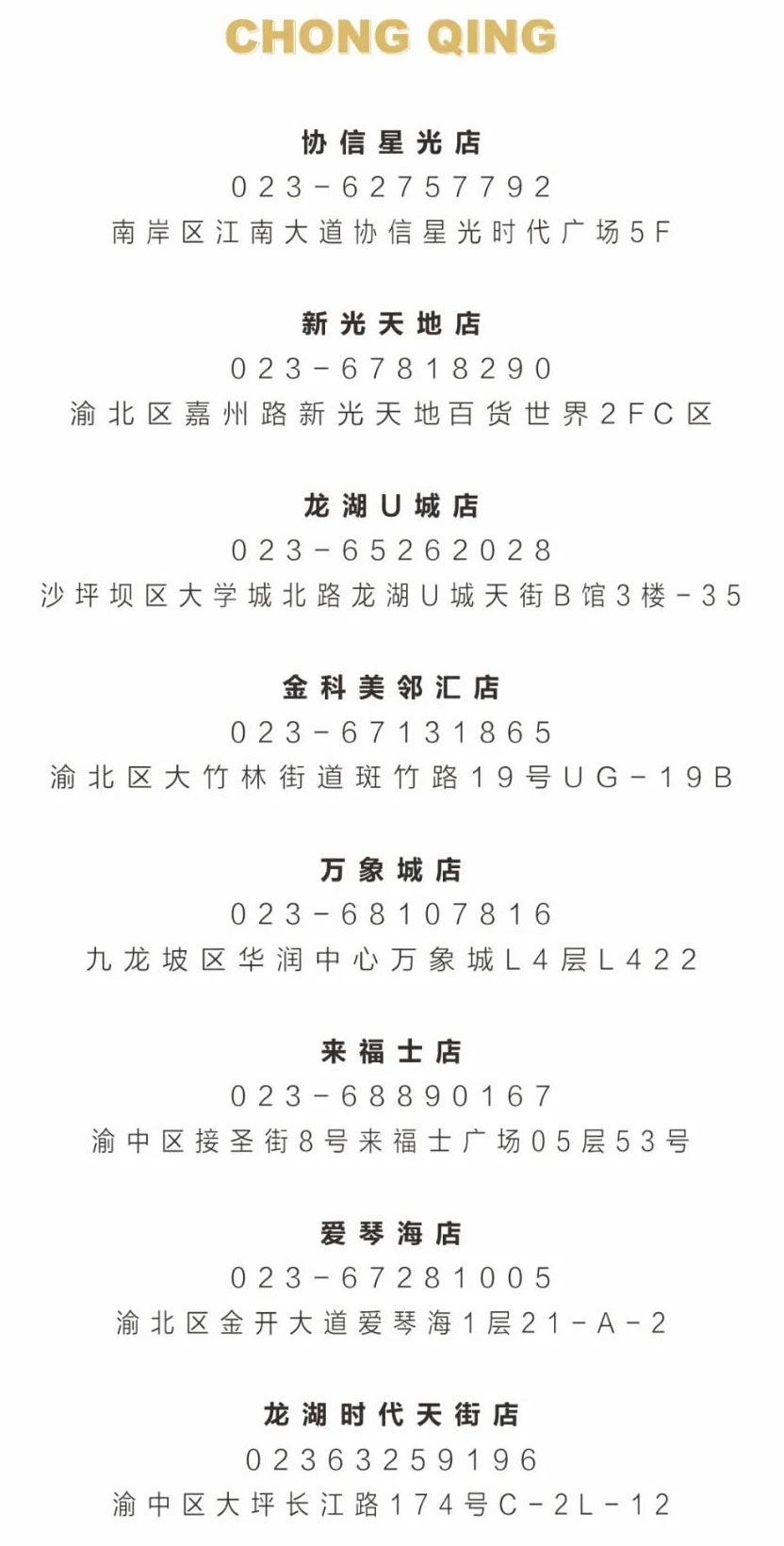 成都化妆培训学校-蜜丝卡伦化妆学校南门校区全面升级