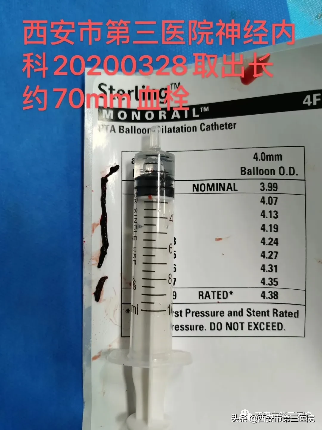 【四月回顾】西北大学附属医院•西安市第三医院动态“月”读