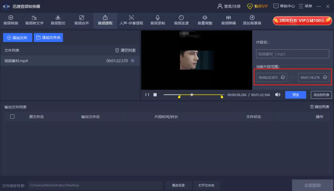 视频里的音乐怎么提取出来(视频提取音频怎么弄)