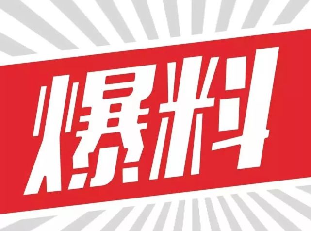 4年前，因爆出白百何“一指禅”事件被封号的卓伟，如今怎样了？