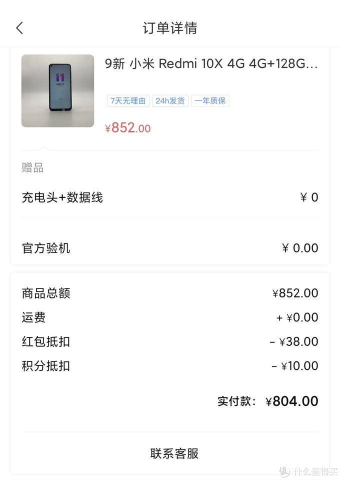 给长辈买一台1000元以内的智能机有哪些选择？