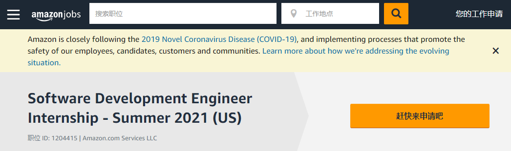 超80所海外高校寒假计划发布：最短只放11天……