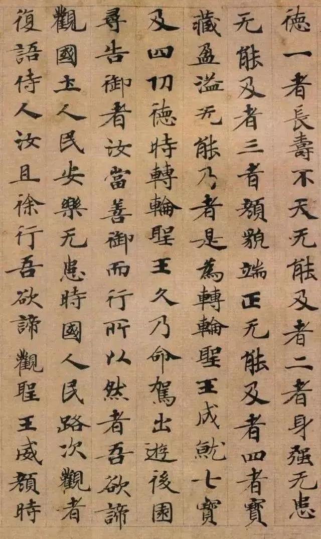 唐朝书画家阎立本，一幅小楷经书奠定了在楷书界的地位