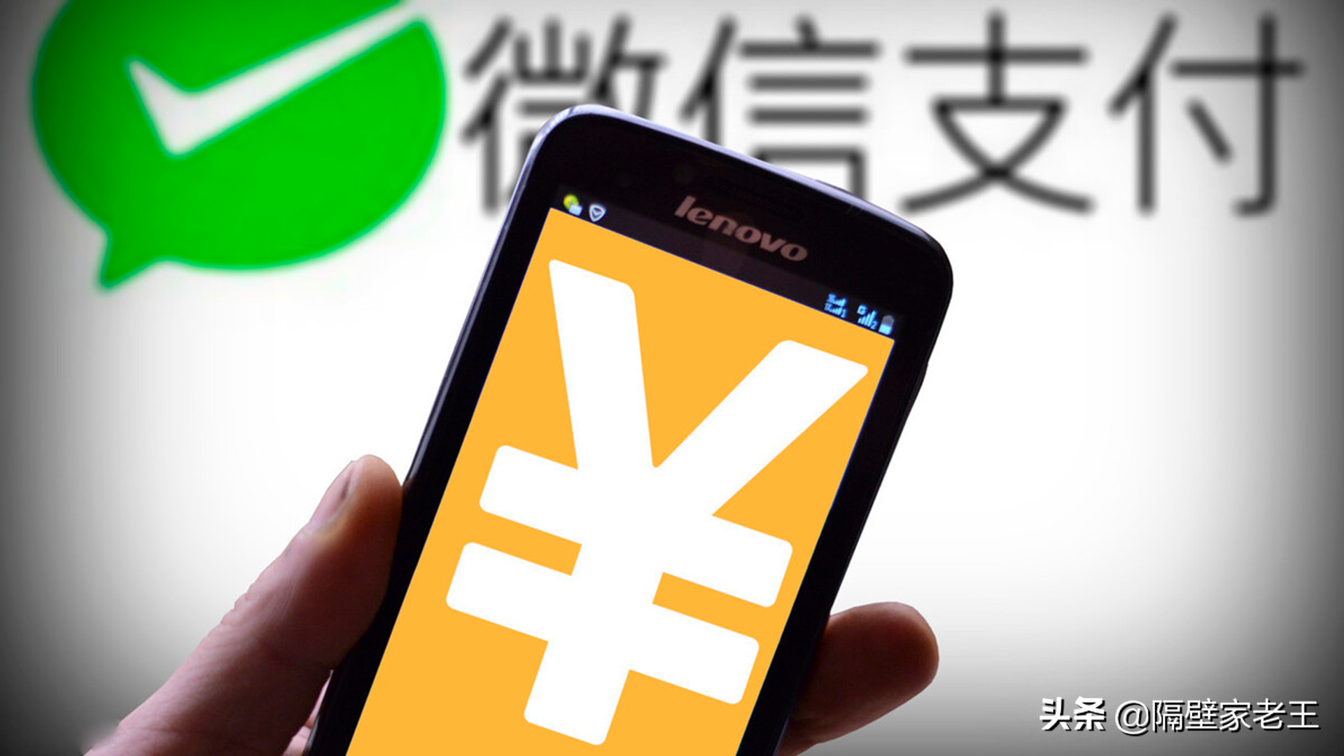 苹果手机微信如何设置密码锁保障账号安全