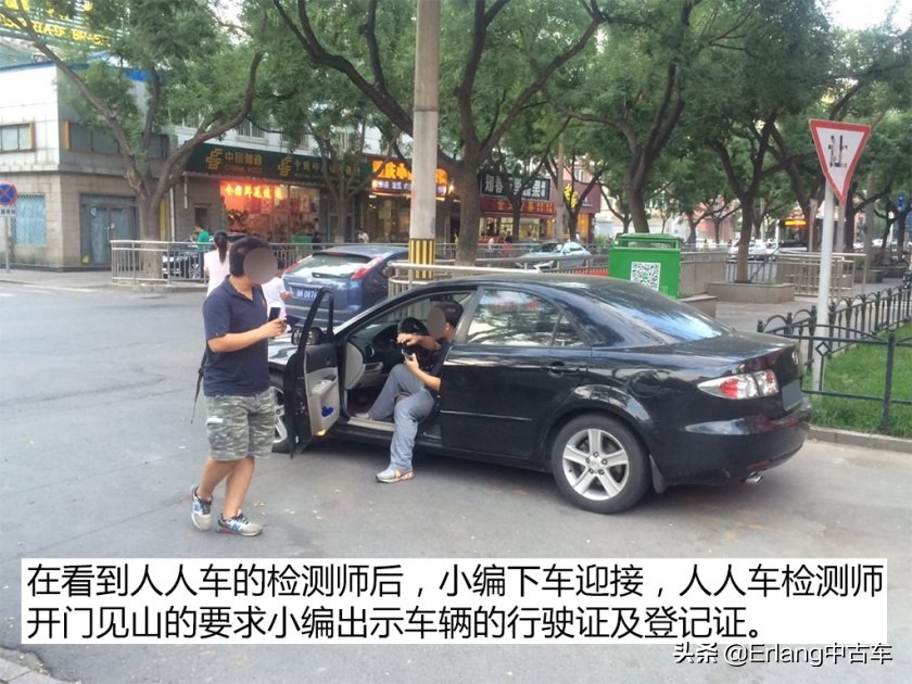 二手车直卖平台车源靠谱吗？人人车/天天拍车/优信二手车检测横评