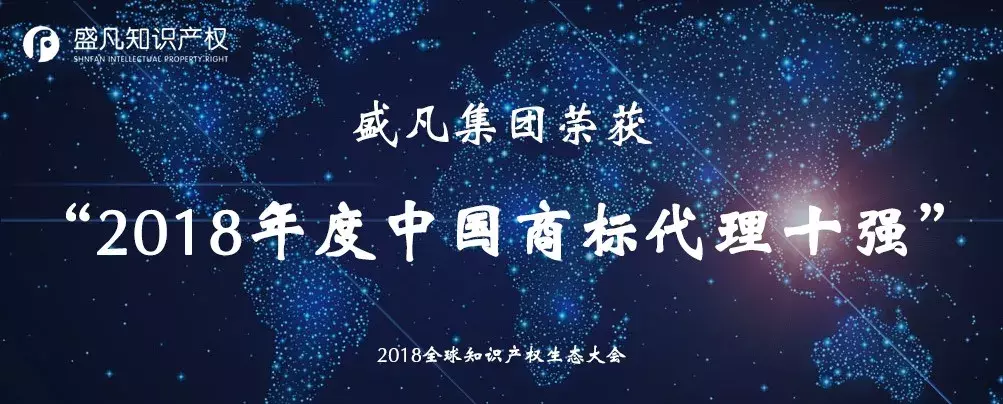 简单粗暴告诉你第9、35、42类商标注册的重要性