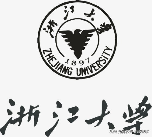 高校中的两个北乔峰：复旦华南理工，南慕容：华北理工，江南大学