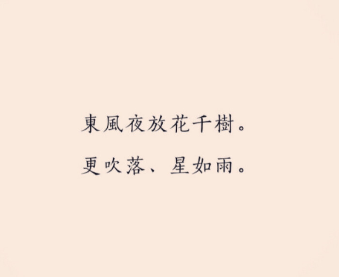 离家之后才知露从今夜白，月是故乡明，愿岁月慢煮酒，老后归故乡