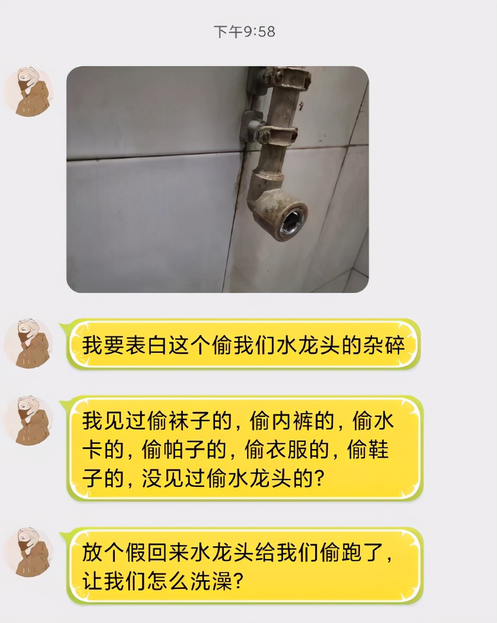 高校“表白墙”走红，集结全校爱恨情仇，承包了一年的笑点