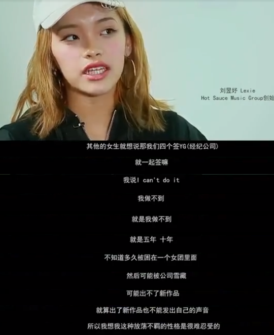 李佳琦堂妹奇袭华晨宇，之前还疑似内涵导师，她的营销过犹不及？