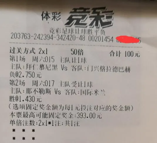 德甲拜仁将战门兴为什么开单关(拜仁战门兴，天上掉馅饼)