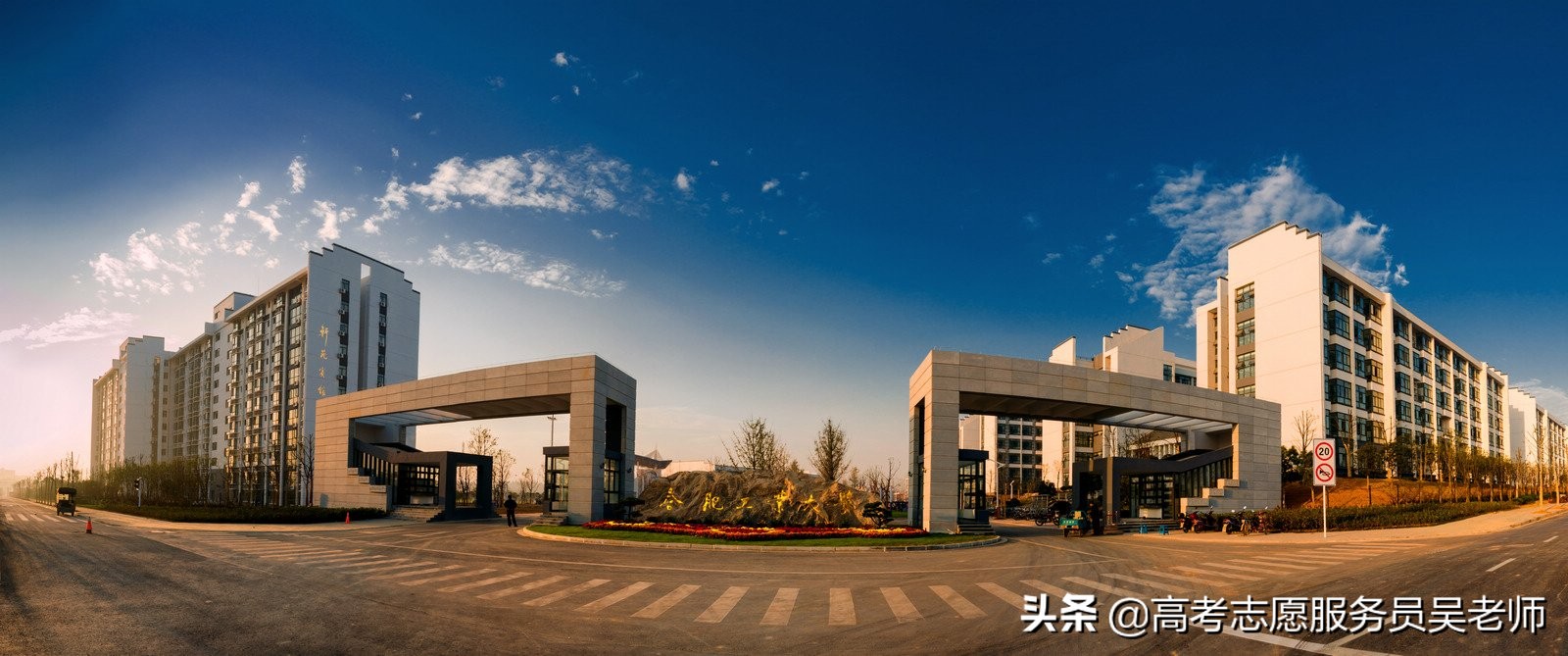 管理科学专业大学排名及简介