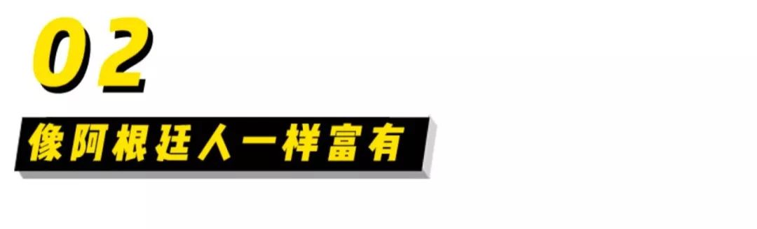 阿根廷是哪个国家（阿根廷：唯一一个退步成发展中国家的发达国家）