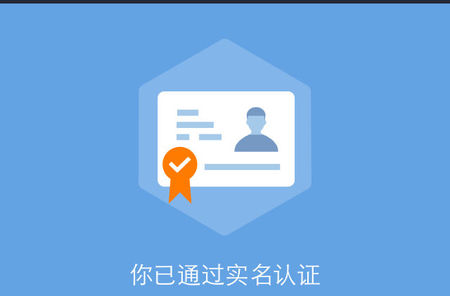省份证查询,身份证查询个人信息查询