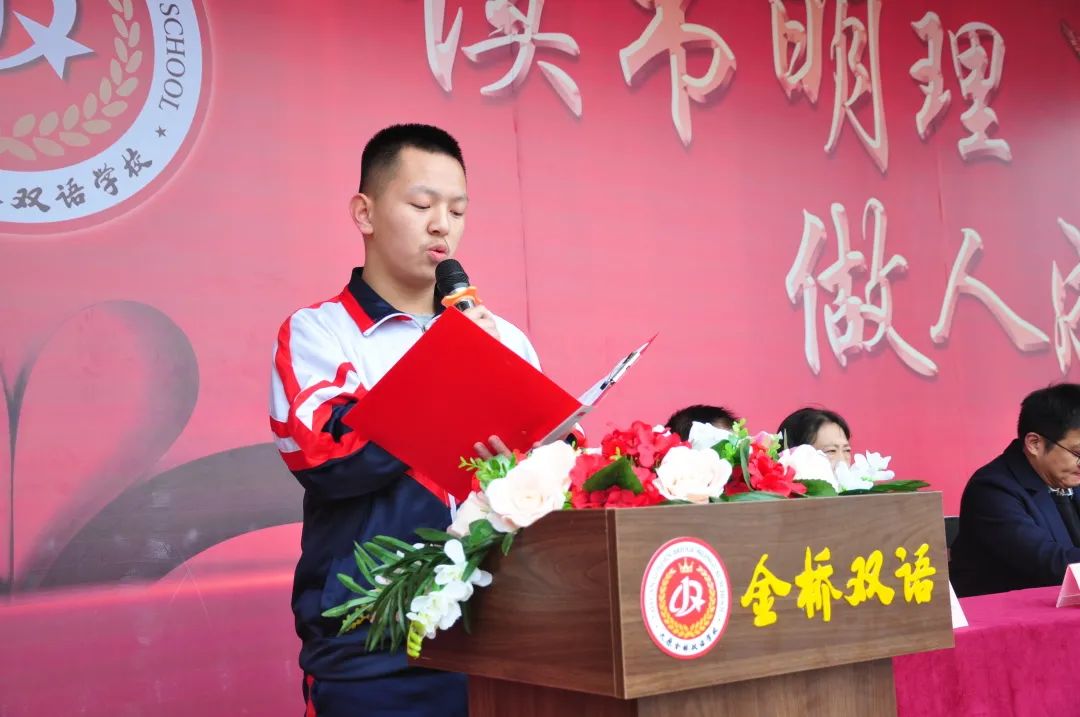 「校园热点」太原金桥双语学校2021届中考百日誓师大会