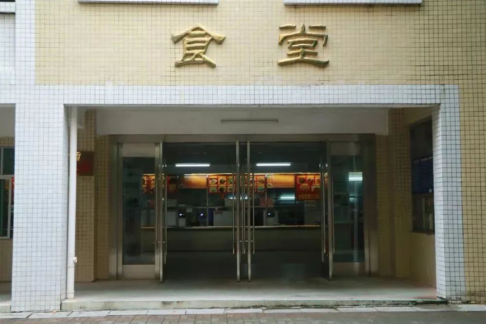 高职高考必看｜全面了解惠州经济职业技术学院