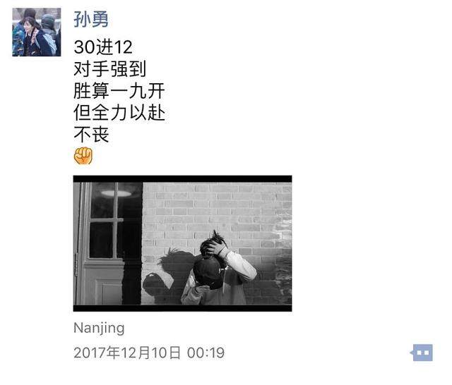 高考前两次模拟考失利，高考翻身成安徽理科状元，成功考入清华