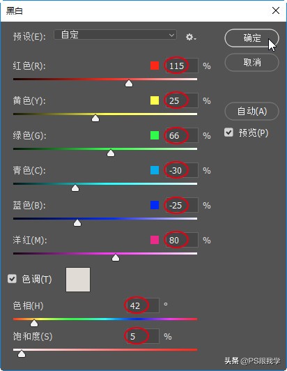 纸张如何快速做旧(拍摄的彩色照片，如何做旧成泛黄的黑白照片效果，显出年代感)