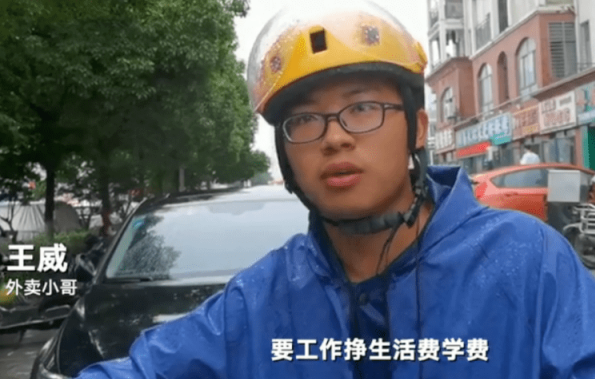 26岁外卖小哥高考得高分，曾从中国农大辍学，众人感叹学霸的任性