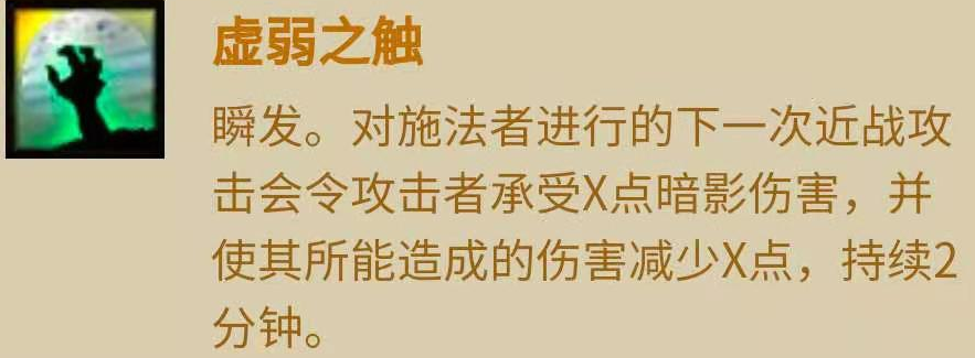 魔兽世界：TBC牧师种族技能~牧师种族技能pvp收益分析