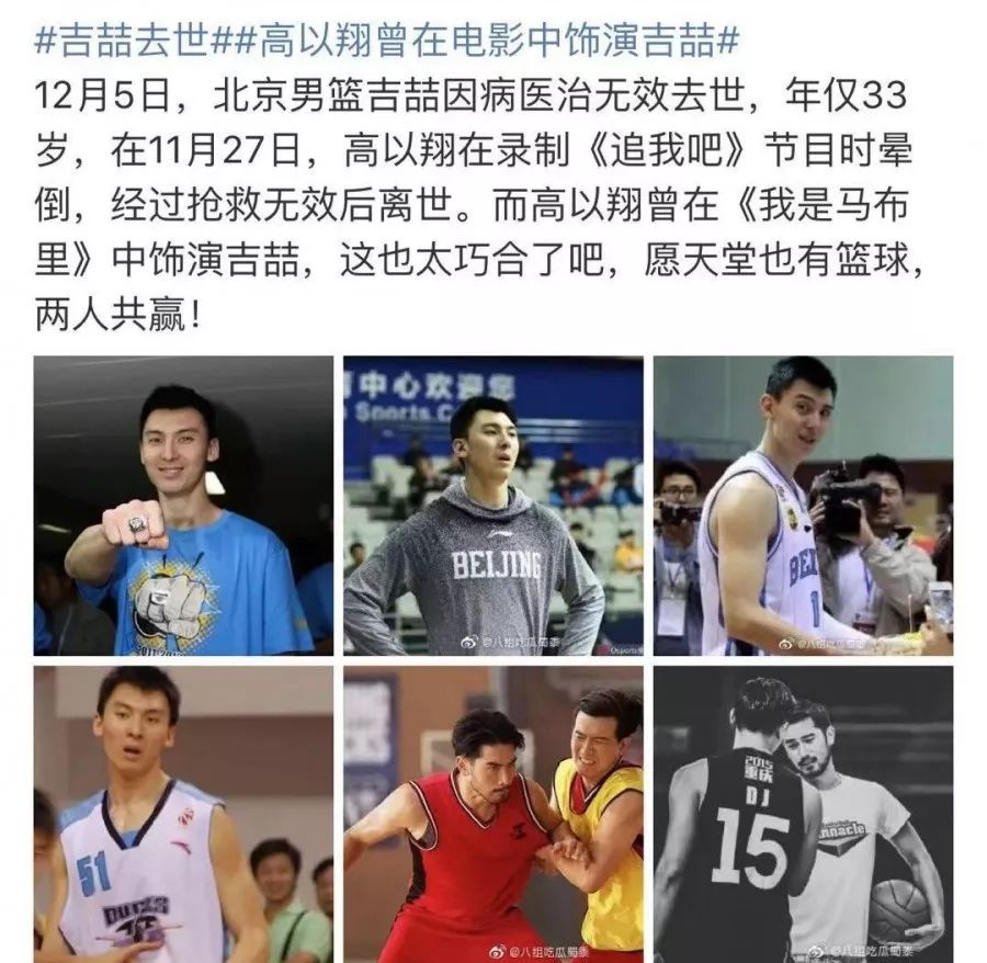 癌胚抗原cba是哪个(年仅33岁CBA球员吉喆去世，这个第一癌症每年死亡约63万人)