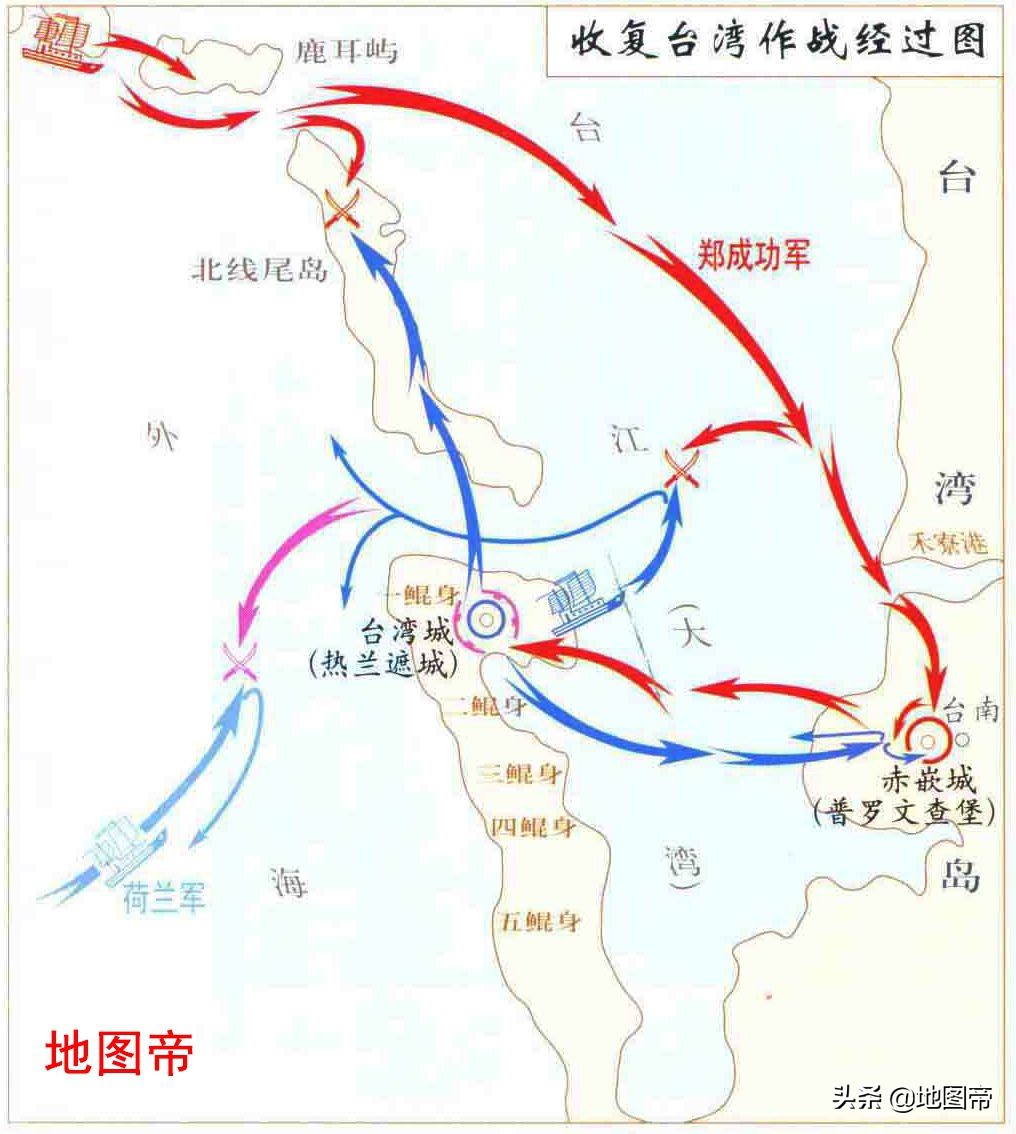 17 世纪荷兰海军遍布世界，郑成功是怎么收复台湾的？