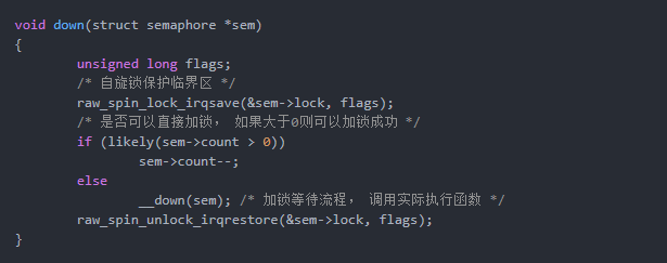 带您进入内核开发的大门 | 信号量使用和原理