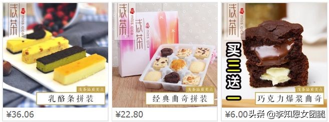 淘宝好吃的零食店推荐，这16家零食店够你吃一年都不腻