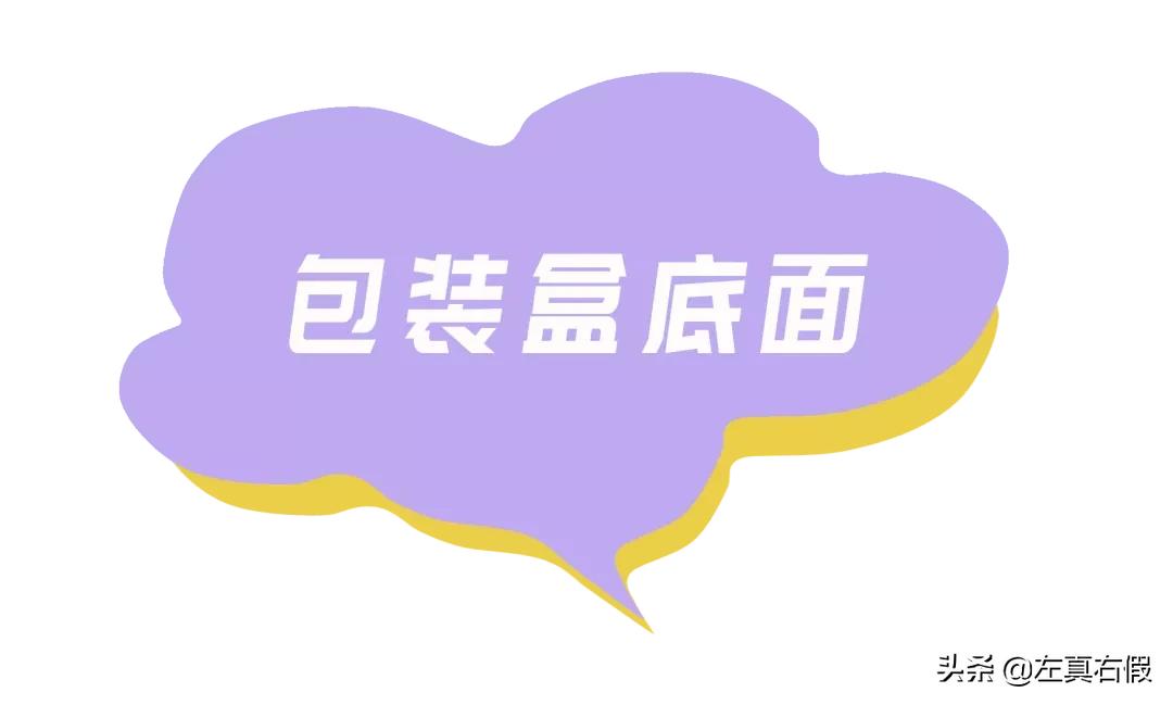 新版cpb隔离真假辨别图片（cpb隔离真假辨别方法）