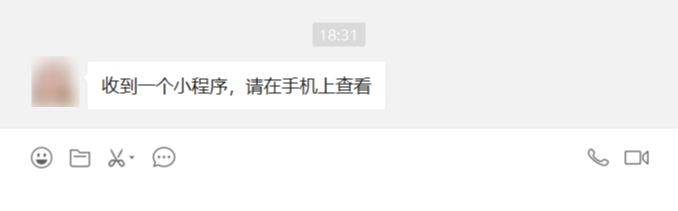 微信大更新！我最喜欢这3个新功能，实用但是很少人知道