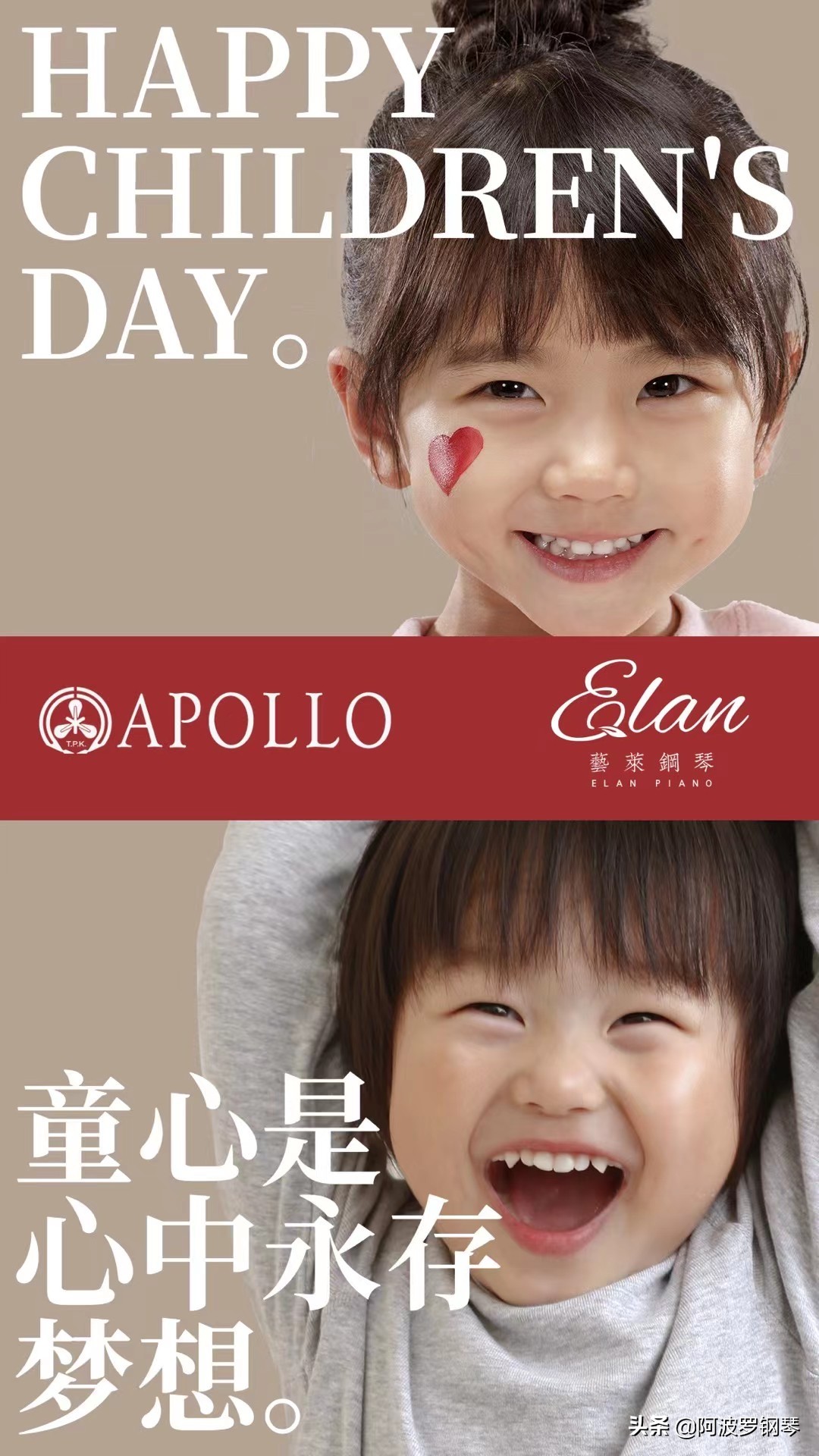 选择APOLLO钢琴的十大理由~总有一个让你心动