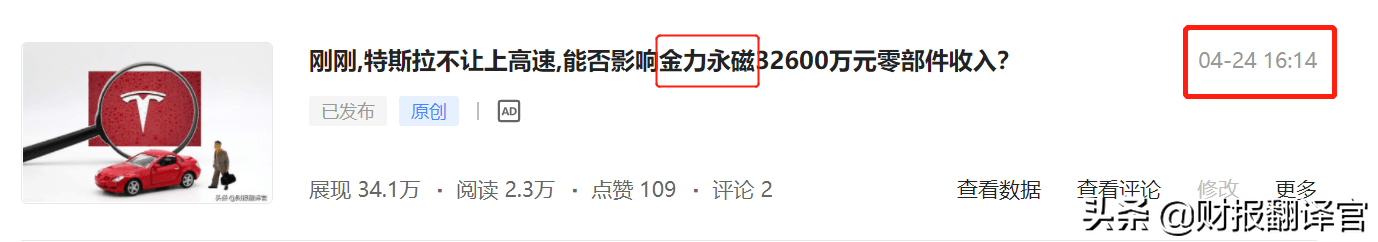 全球十大车企之一的汽车制造商