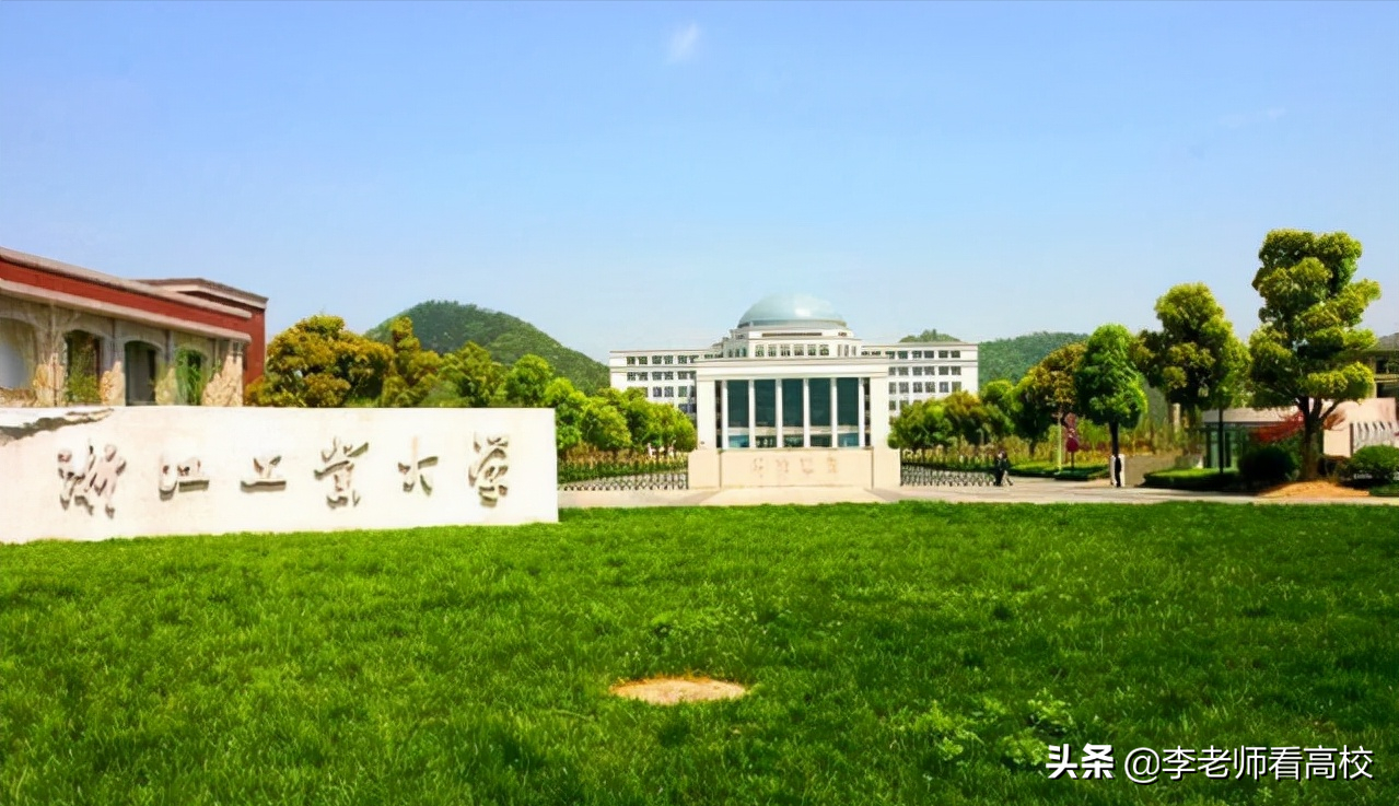 浙江师范大学杭州校区(浙江师范大学杭州萧山校区)-爱妻自媒体