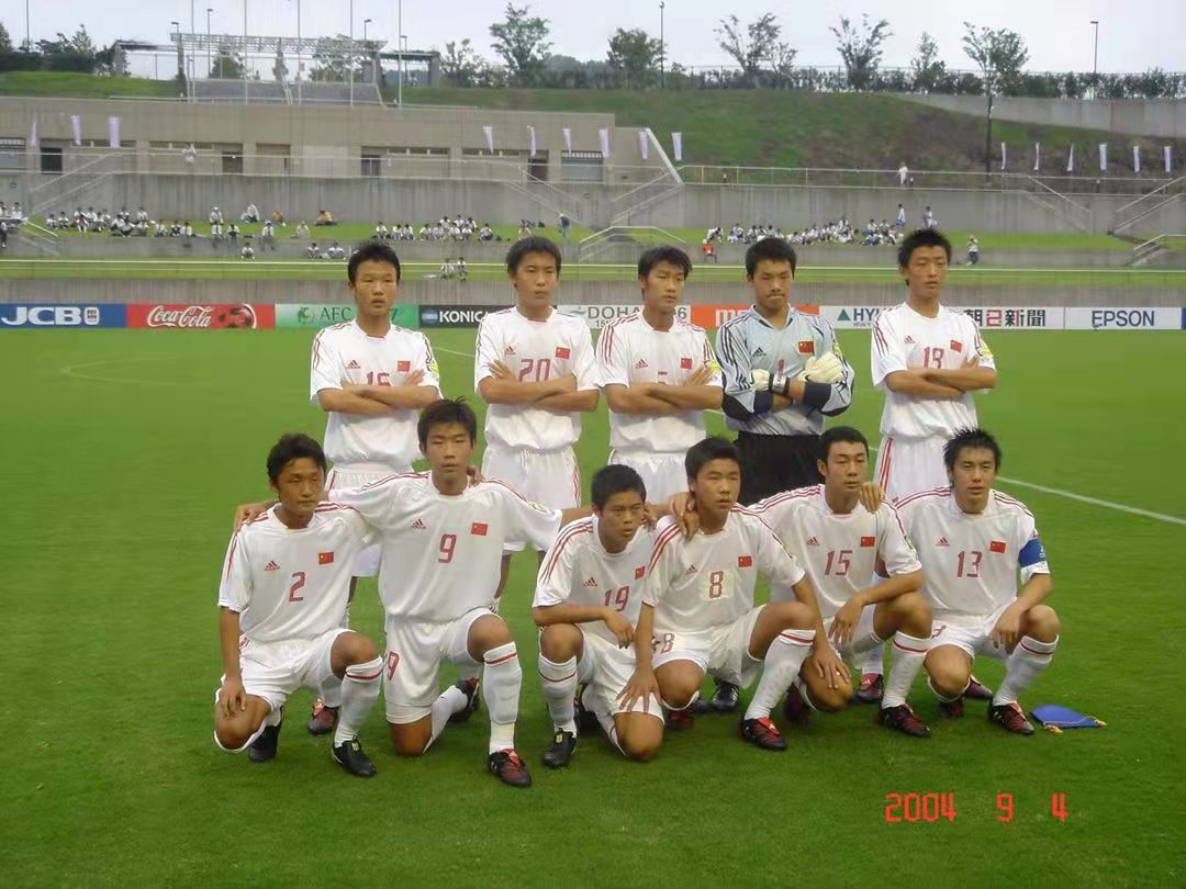 姚夏为什么落选世界杯(国脚云集！他们曾站在亚洲之巅，2005年秘鲁世少赛88国少队员盘点)