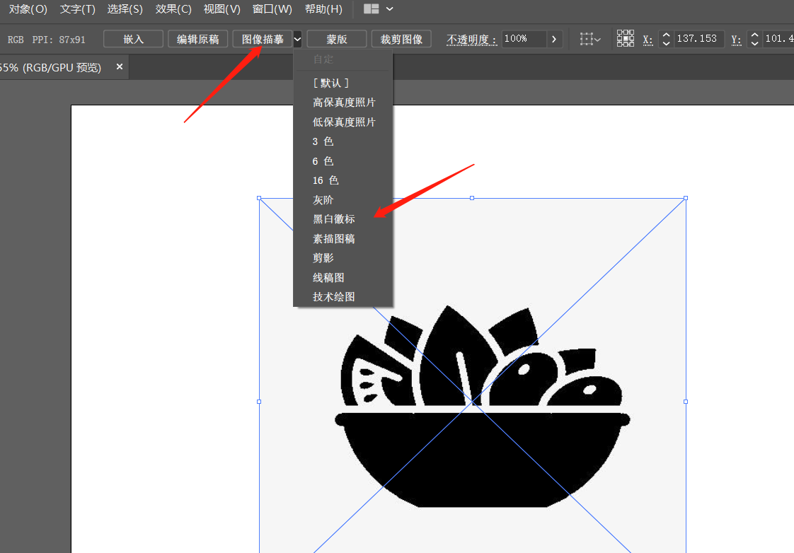 矢量图绘制软件：ai学习教程-笔记4