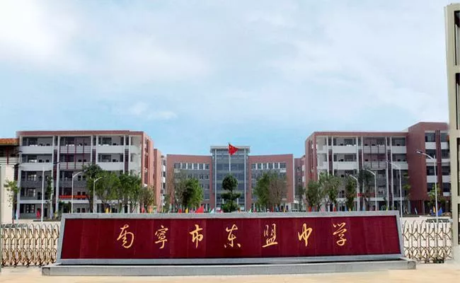 最贵25万/年，南宁10所顶级学校学费曝光，读完你能在南宁买3套房