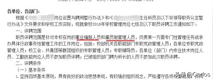 大学辅导员和党政管理岗工作未来有发展前途吗？