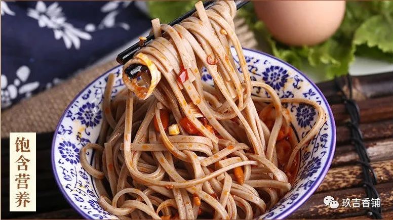 查干玖吉香杂粮面条做法