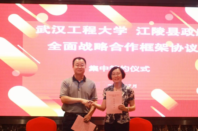 强强联合！湖北这所大学：与华为、百度、地方政府集中签约