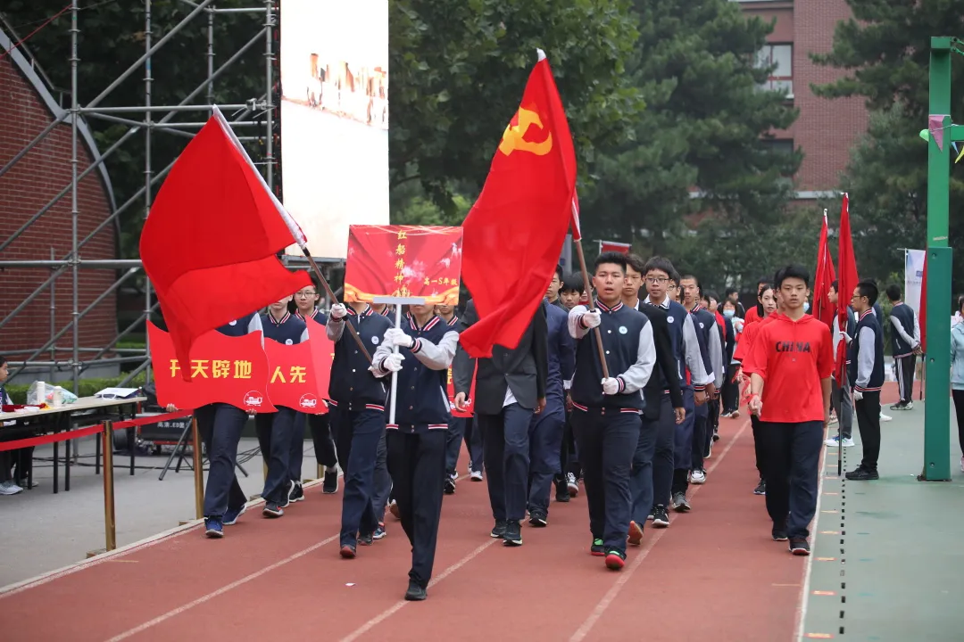 北京市建华实验学校第三届秋季运动会成功举办