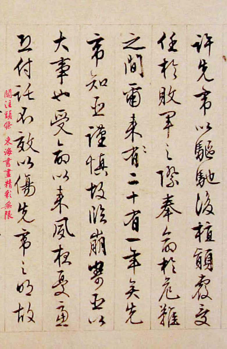 出师表行书作品欣赏_出师表草书作品欣赏 - 成语词句网