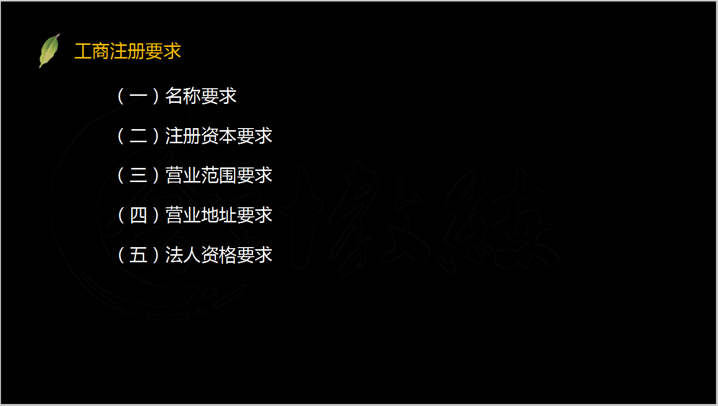 坐班会计（28岁女会计有房有车有猫有狗）