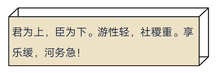 何谓经典？《宰相刘罗锅》这些经典台词，现在明星能背下来吗