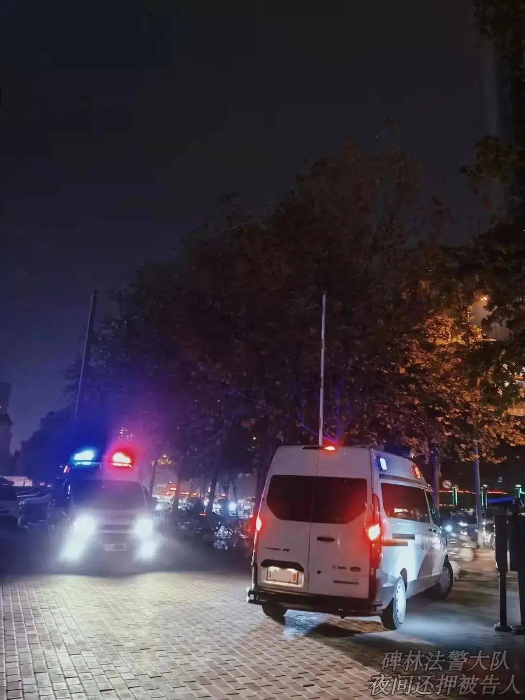 「碑林•法院」肩扛职责，星夜提押——西安碑林法院司法警察大队保证庭审工作顺利进行